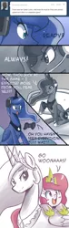 Size: 582x1920 | Tagged: safe, artist:sallymon, derpibooru import, princess celestia, princess luna, alicorn, pony, ask gamer luna, gamer luna, princess molestia, ask, comic, cute, cutelestia, female, filly, foal, mare, self ponidox