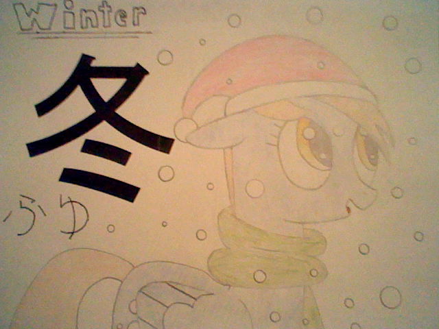 Size: 640x480 | Tagged: safe, artist:camchao, derpibooru import, derpy hooves, pegasus, pony, clothes, female, hat, japanese, mare, santa hat, scarf, snow, snowfall, solo, underp