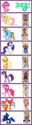 Size: 599x2335 | Tagged: safe, derpibooru import, apple bloom, applejack, fluttershy, pinkie pie, princess luna, rainbow dash, rarity, scootaloo, sweetie belle, twilight sparkle, alicorn, earth pony, pegasus, pony, unicorn, chart, comparison chart, cutie mark crusaders, female, filly, mahou sensei negima, mane six, mare