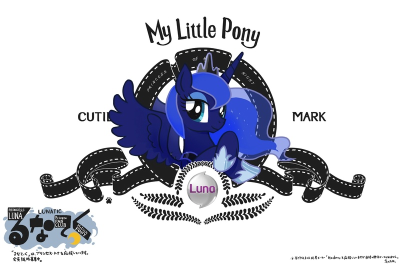 Size: 1600x1055 | Tagged: artist:docpel, derpibooru import, pixiv, princess luna, safe, solo