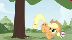 Size: 853x472 | Tagged: applebucking, applejack, derpibooru import, myspace, opening, safe, screencap, solo, youtube caption