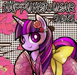 Size: 413x399 | Tagged: artist:coro, artist:ht1226nas, derpibooru import, kimono (clothing), new year, safe, twilight sparkle