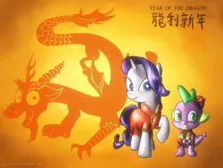 Size: 1024x768 | Tagged: safe, artist:fongsaunder, derpibooru import, discord, rarity, spike, draconequus, dragon, pony, unicorn, cheongsam, chinese new year, chinese text, clothes, pun, trio, year of the dragon