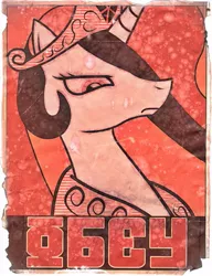 Size: 615x800 | Tagged: derpibooru import, obey, poster, princess celestia, propaganda, safe