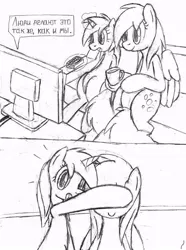 Size: 556x746 | Tagged: safe, artist:tg-0, derpibooru import, derpy hooves, dinky hooves, pegasus, pony, unicorn, comic, couch, covering eyes, female, filly, mare, monochrome, russian, television