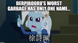 Size: 896x500 | Tagged: safe, banned from derpibooru, deleted from derpibooru, derpibooru import, edit, edited screencap, screencap, trixie, equestria girls, rainbow rocks, caption, image macro, meme, text, trixie yells at everything