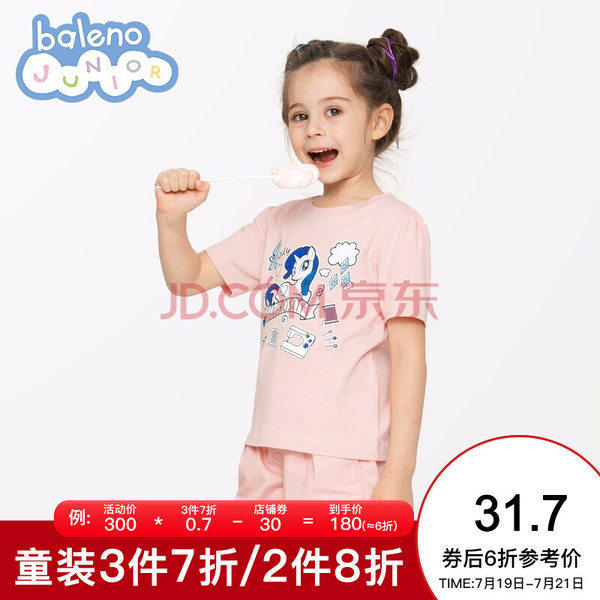 Size: 800x800 | Tagged: safe, banned from derpibooru, deleted from derpibooru, derpibooru import, rarity, human, animal, china, chinese text, clothes, female, irl, irl human, merchandise, photo, shirt, target demographic, text, t-shirt, watermark