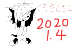 Size: 1017x649 | Tagged: safe, artist:cz, banned from derpibooru, deleted from derpibooru, derpibooru import, ponified, pony, bed, green eyes, japanese, looking at you, lying down, monochrome, on back, simple background, solo, tomoko kuroki, watamote, white background