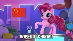 Size: 1920x1080 | Tagged: safe, banned from derpibooru, deleted from derpibooru, derpibooru import, edit, pinkie pie, pony, hello pinkie pie, caption, china, cs188, flag, raised leg, youtube poop