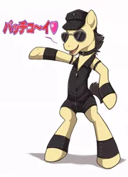 Size: 626x870 | Tagged: safe, artist:cassiusdrawsthings, banned from derpibooru, deleted from derpibooru, derpibooru import, oc, ponified, pony, bipedal, gay, hard gay, heart, japanese, male