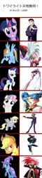 Size: 750x3150 | Tagged: safe, banned from derpibooru, deleted from derpibooru, derpibooru import, applejack, derpy hooves, rainbow dash, rarity, sweetie belle, trixie, twilight sparkle, anime, ayeka, cast, chart, concept, crossover, discussion, exploitable meme, japanese, make it happen, meme, mihoshi, ryoko, tenchi muyo, washu
