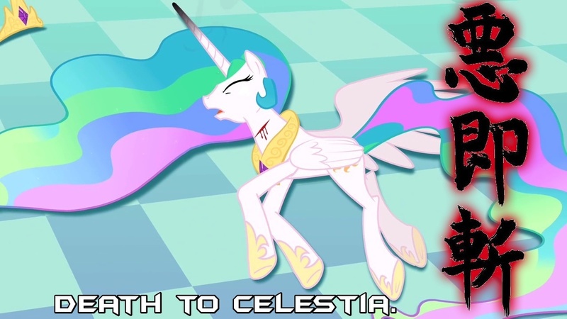 Size: 1280x720 | Tagged: grimdark, banned from derpibooru, deleted from derpibooru, derpibooru import, princess celestia, abuse, aku soku zan, celestiabuse, celestia hate, duckery in the description, hajime saito, jontron thread, photoshop, rurouni kenshin, shinsengumi, troll, tyrant celestia, tyrant celestia bp