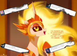 Size: 2524x1852 | Tagged: dead source, safe, artist:verawitch, banned from derpibooru, deleted from derpibooru, derpibooru import, daybreaker, alicorn, pony, ask daybreaker, a royal problem, ask, fangs, female, helmet, looking at you, mare, slit eyes, solo, tumblr