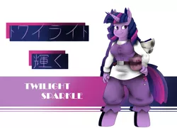 Size: 2509x1809 | Tagged: safe, artist:freehdmcgee, banned from derpibooru, deleted from derpibooru, derpibooru import, twilight sparkle, anthro, unguligrade anthro, unicorn, backpack, bag, belt, belt buckle, clothes, cutie mark, cutie mark clothing, cutie mark dress, female, getter robo, getter robo e, hand, horn, japanese, lettering, mane, saddle bag, scroll, shirt, skirt, solo, tail, undershirt, vest