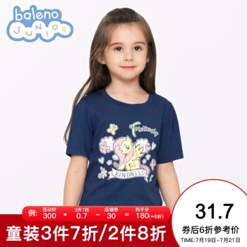 Size: 350x350 | Tagged: safe, banned from derpibooru, deleted from derpibooru, derpibooru import, fluttershy, human, animal, china, chinese text, clothes, clothes female, irl, irl human, merchandise, photo, shirt, text, t-shirt