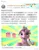 Size: 746x960 | Tagged: source needed, safe, banned from derpibooru, deleted from derpibooru, derpibooru import, pony, unicorn, unicorn filly, chinese text, female, filly funtasia, looking at you, news, rose (filly funtasia), screenshots, smiling, weibo