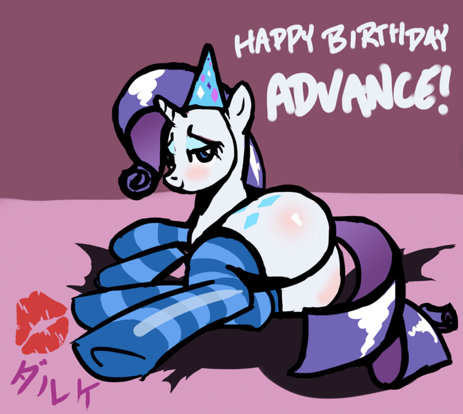 Size: 1024x915 | Tagged: suggestive, artist:daruqe, banned from derpibooru, deleted from derpibooru, derpibooru import, rarity, birthday, butt, clothes, hat, party hat, plot, socks, solo, striped socks