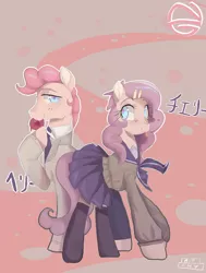 Size: 1460x1936 | Tagged: safe, artist:8bitamy, banned from derpibooru, deleted from derpibooru, derpibooru import, oc, oc:berry, oc:cherry, clothes, japanese, offspring