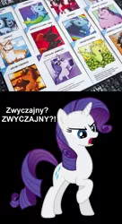 Size: 1028x1896 | Tagged: safe, derpibooru import, rarity, unicorn, image, jpeg, meme, offended, polish, unstable unicorns