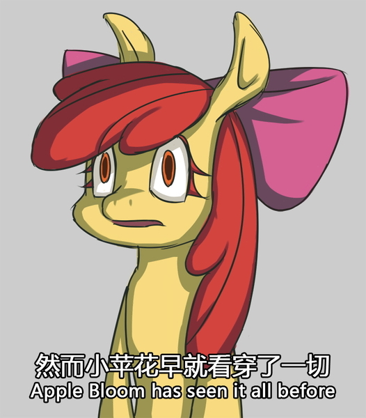 Size: 700x799 | Tagged: safe, artist:sonicdramon, derpibooru import, apple bloom, earth pony, pony, chinese text, female, filly, image, jpeg, meme, moon runes, shocked, text