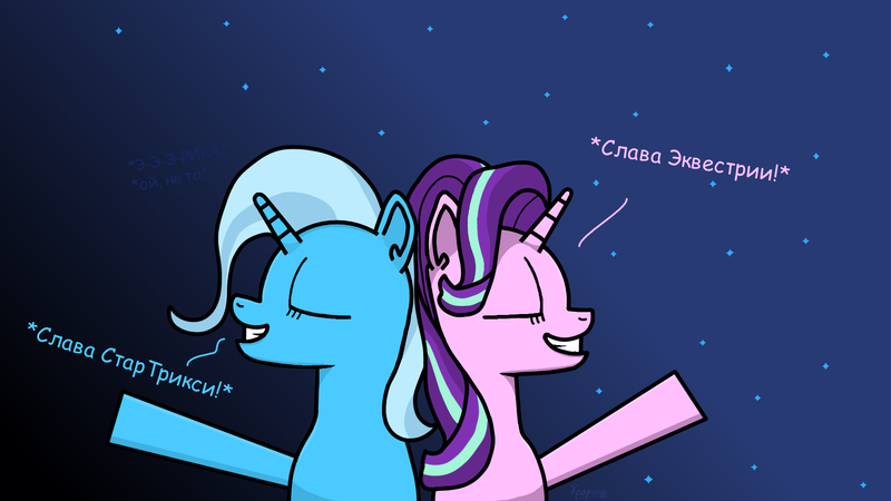 Size: 1920x1080 | Tagged: safe, artist:kpapwiss, derpibooru import, starlight glimmer, trixie, pony, unicorn, bust, closed eye, cute, dark background, duo, duo female, female, horn, image, mare, night, png, portrait, singing, smiling, stars, text