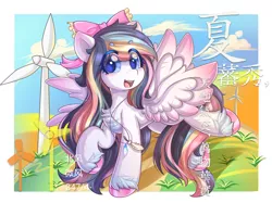 Size: 1722x1291 | Tagged: safe, artist:twilight-minkowski, derpibooru import, oc, oc:caixing, unofficial characters only, pegasus, pony, chest fluff, chinese text, female, image, moon runes, open mouth, png, wind turbine