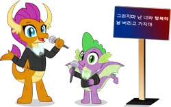 Size: 8000x4984 | Tagged: safe, artist:n0kkun, derpibooru import, smolder, spike, dragon, bowtie, clothes, dragoness, duo, female, glow, image, karaoke, korean, lightup, male, microphone, moon runes, png, simple background, singing, suit, transparent background, vector