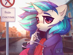Size: 2048x1560 | Tagged: safe, artist:reterica, derpibooru import, vinyl scratch, anthro, pony, unicorn, bust, clothes, cyrillic, female, heart eyes, horn, image, irl, jpeg, looking at you, mare, photo, ponies in real life, portrait, redraw, russian, solo, street sign, wingding eyes