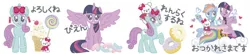 Size: 600x129 | Tagged: safe, derpibooru import, rainbow dash, twilight sparkle, twilight sparkle (alicorn), alicorn, bear, polar bear, pony, blue skin, bow, bowtie, candy, cherry, cover, cup, d:, donut, facebook cover, female, food, hair bow, heart, ice cream, image, jelly beans, jenni love, lesbian, lollipop, multicolored hair, open mouth, orange hair, png, purple eyes, purple hair, purple skin, purple wings, rainbow hair, red eyes, red hair, shipping, sweets, tea, teacup, teapot, twidash, wings, yellow hair