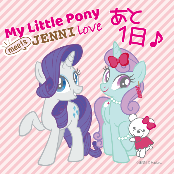 Size: 595x595 | Tagged: safe, derpibooru import, rarity, bear, polar bear, pony, blue eyes, blue skin, bow, bowtie, bracelet, clothes, dress, ear piercing, earring, hair tie, horn, image, japanese, jenni love, jewelry, moon runes, necklace, piercing, pink background, png, purple eyes, purple hair, simple background, white skin