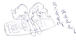 Size: 5000x3000 | Tagged: safe, artist:blue ink, derpibooru import, pinkie pie, earth pony, pony, chinese text, clothes, image, monochrome, moon runes, png, remote control, sweatshirt, translation request