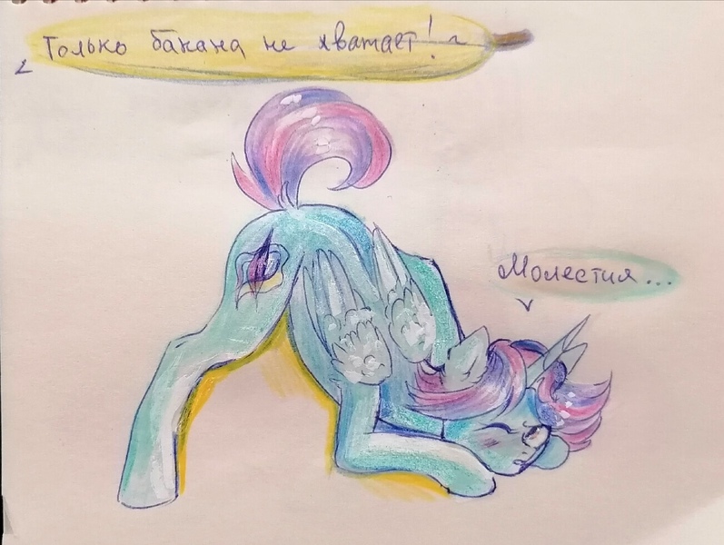 Size: 1600x1205 | Tagged: safe, artist:ske, derpibooru import, oc, unofficial characters only, alicorn, pony, face down ass up, image, jacko challenge, jpeg, meme, solo, traditional art