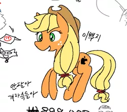 Size: 613x544 | Tagged: safe, artist:light9606, derpibooru import, applejack, earth pony, pony, apple (company), image, korean, moon runes, png, solo