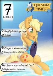 Size: 1058x1497 | Tagged: artist needed, source needed, safe, derpibooru import, applejack, earth pony, pony, arm behind head, clothes, female, hairband, hatless, image, loose hair, magazine cover, missing accessory, missing hat, mouth hold, one-piece swimsuit, png, polish, sitting, solo, solo female, swimming pool, swimsuit, water