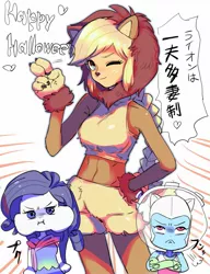 Size: 1391x1810 | Tagged: safe, artist:ceitama, derpibooru import, applejack, rainbow dash, rarity, mermaid, animal costume, applelion, astrodash, clothes, costume, image, jpeg, mermarity