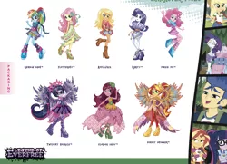 Size: 3574x2582 | Tagged: safe, artist:david corrente, official, applejack, flash sentry, fluttershy, gloriosa daisy, pinkie pie, rainbow dash, rarity, sci-twi, sunset shimmer, twilight sparkle, equestria girls, legend of everfree, boho, box art, camp everfree outfits, crystal gala dress, crystal guardian, crystal wings, geometric, image, logo, mane six, official art, png, style guide, wings