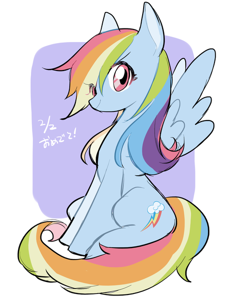 Size: 800x1056 | Tagged: safe, artist:rinn11201, banned from derpibooru, deleted from derpibooru, derpibooru import, rainbow dash, image, japanese, moon runes, png, simple background, sitting, solo, wings