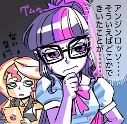 Size: 729x709 | Tagged: safe, artist:babtyu, sci-twi, sunset shimmer, twilight sparkle, equestria girls, equestria girls series, glasses, image, ipad, japanese, jpeg, moon runes, tablet, thinking, translation request