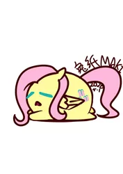 Size: 1000x1414 | Tagged: safe, artist:1395088159, derpibooru import, part of a set, fluttershy, pegasus, pony, chubbie, eyes closed, female, image, jpeg, simple background, solo, white background