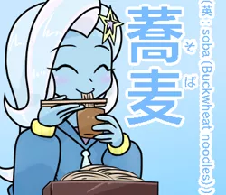 Size: 370x320 | Tagged: safe, artist:batipin, derpibooru import, part of a set, trixie, equestria girls, eyes closed, food, image, japanese, moon runes, png, soba, tongue out
