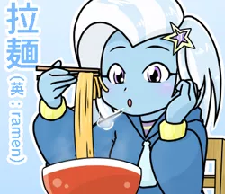 Size: 370x320 | Tagged: safe, artist:batipin, derpibooru import, part of a set, trixie, equestria girls, blowing, chair, clothes, food, hoodie, image, japanese, moon runes, noodles, open mouth, png, ramen