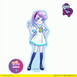 Size: 4206x4206 | Tagged: safe, derpibooru import, sweetie belle, equestria girls, image, japanese, jpeg, looking at you, moon runes, obtrusive watermark, peace sign, sailor moon, smiling, smiling at you, watermark