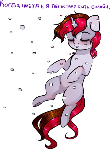 Size: 1606x2160 | Tagged: safe, artist:vetta, derpibooru import, oc, oc:vetta, pony, unicorn, image, jpeg, solo