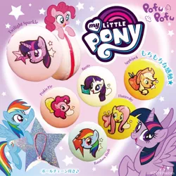 Size: 680x680 | Tagged: safe, derpibooru import, applejack, fluttershy, pinkie pie, rainbow dash, rarity, twilight sparkle, twilight sparkle (alicorn), alicorn, unicorn, applejack's hat, blue skin, blue wings, cowboy hat, daiso, food, hat, image, japan, japanese, jpeg, keychain, macaron, moon runes, multicolored hair, my little pony logo, pink hair, pink skin, purple hair, purple mane, purple skin, purple wings, rainbow hair, squishy, wings