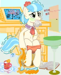Size: 1536x1877 | Tagged: suggestive, artist:kirinstarlight, derpibooru import, coco pommel, fish, clothes, cup, diarrhea, drawn on phone, image, jpeg, pants, poop, pooping, potty