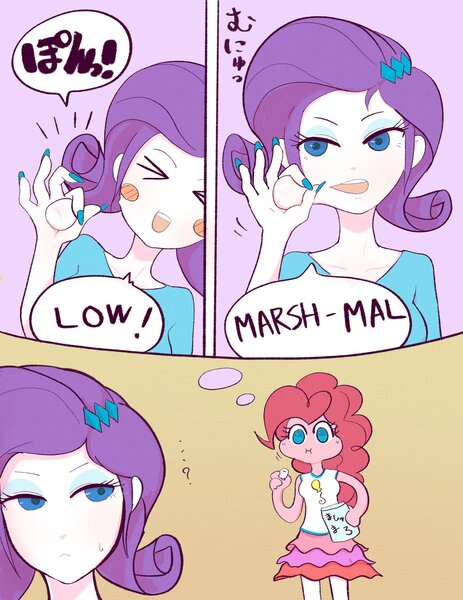 Size: 1969x2552 | Tagged: safe, artist:noupu, derpibooru import, pinkie pie, rarity, equestria girls, eating, food, image, jpeg, marshmallow, rarity is a marshmallow, speech bubble, thinking