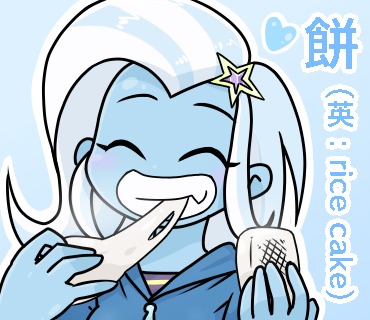 Size: 370x320 | Tagged: safe, artist:batipin, derpibooru import, trixie, human, equestria girls, abstract background, blushing, clothes, cute, diatrixes, eating, eyelashes, eyes closed, female, food, hairpin, hoodie, image, png, rice cake, smiling, solo, text