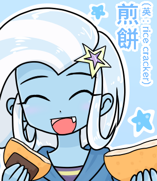 Size: 320x370 | Tagged: safe, artist:batipin, derpibooru import, trixie, equestria girls, eating, eyes closed, image, open mouth, png, rice cracker, simple background