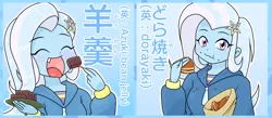 Size: 1536x670 | Tagged: safe, artist:batipin, derpibooru import, trixie, azuki bean jelly, chinese text, clothes, dorayaki, eating, eyes closed, food, hoodie, image, looking at you, messy eating, moon runes, open mouth, png, tongue out