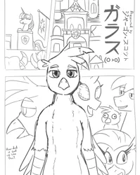 Size: 702x882 | Tagged: safe, artist:jargon scott, derpibooru import, gallus, ocellus, sandbar, silverstream, smolder, twilight sparkle, yona, 177013, comic, emergence, image, japanese, looking at you, monochrome, moon runes, parody, png, student six